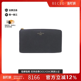 中古LV路易威登A级95新Portefeuille 钱包RECLO Comete钱包长款