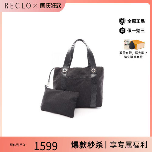 中古Bvlgari宝格丽托特包