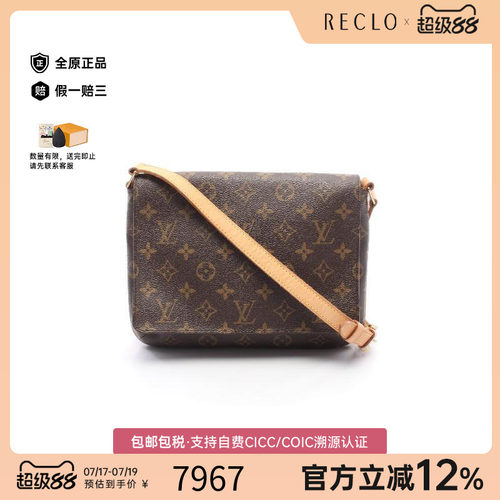 中古LV路易威登斜挎包レディース