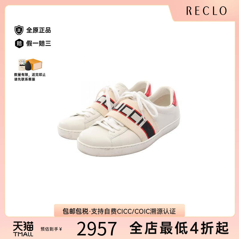 中古Gucci古驰鞋メンズ牛皮