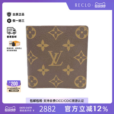 中古LV路易威登短钱包レディース