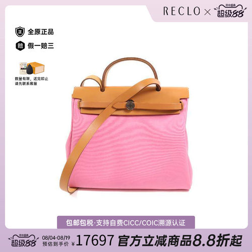 中古Hermes爱马仕斜挎包