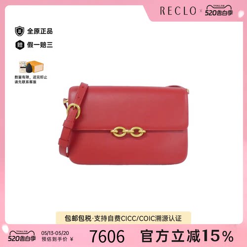 中古SaintLaurent斜挎包女包