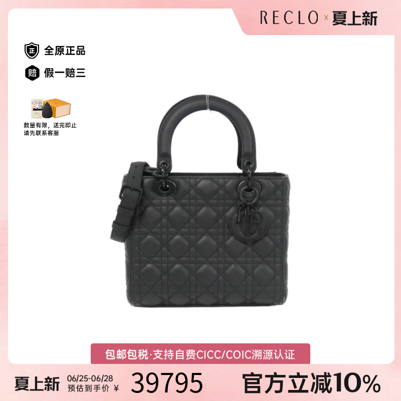 中古DIOR迪奥戴妃包手提女包