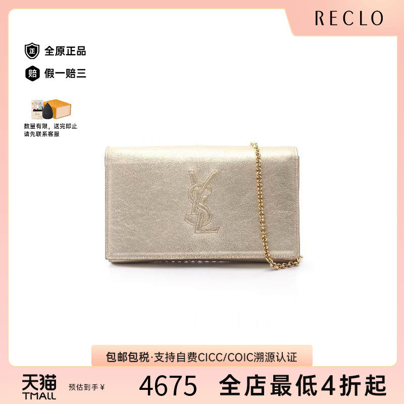 中古YSL圣罗兰斜挎包レディース