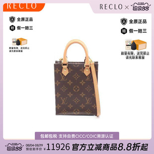 中古LV路易威登女包A级95新Petite Sac plat琴谱包斜挎包正品休闲