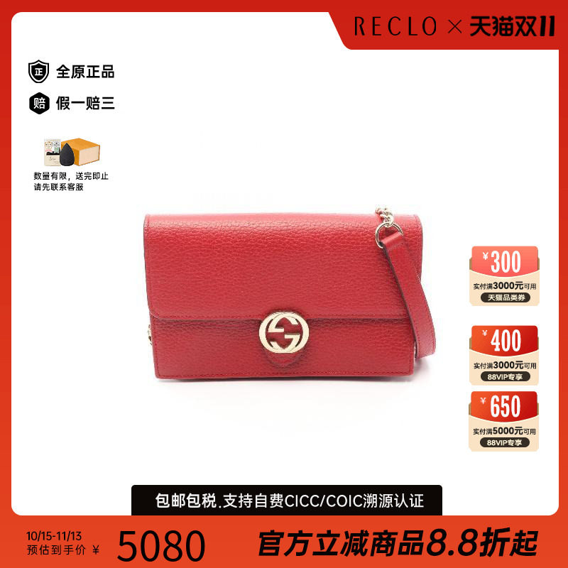 中古Gucci古驰斜挎包レディース
