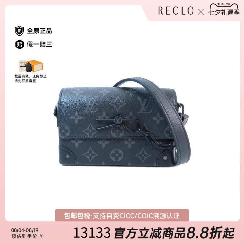 中古LV路易威登斜挎包メンズ