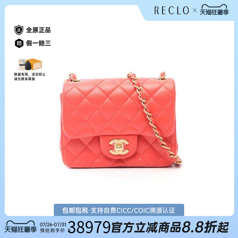 中古Chanel香奈儿斜挎包