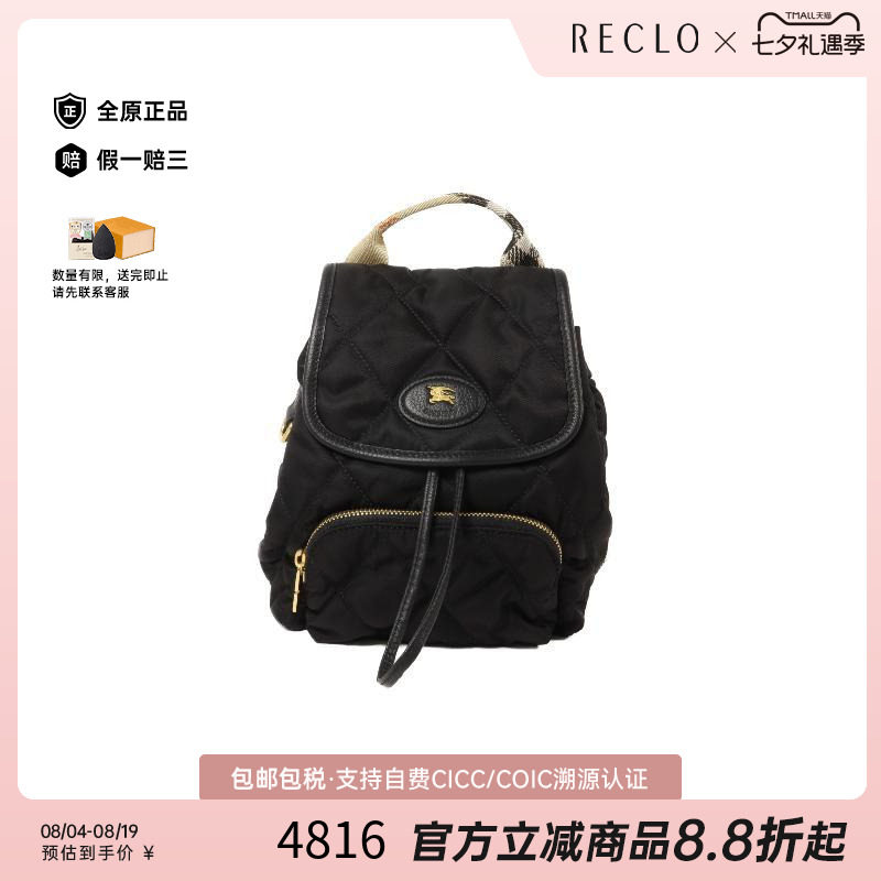 中古Burberry博柏利双肩包