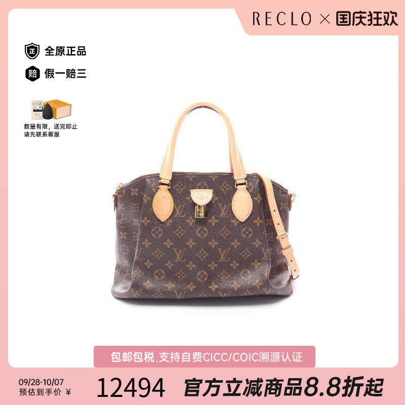 中古LV路易威登斜挎包レディース