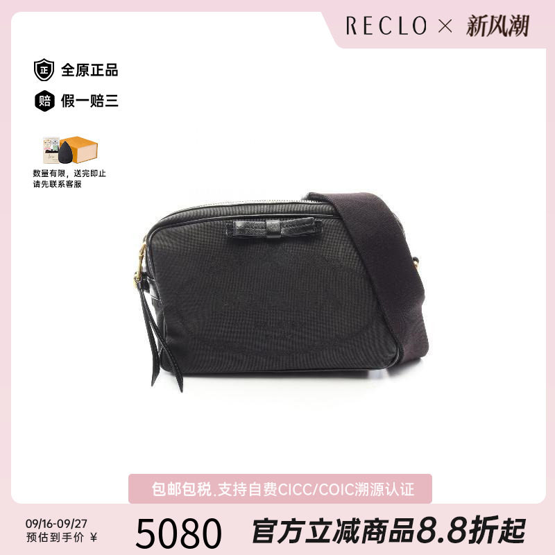 中古Prada普拉达斜挎包