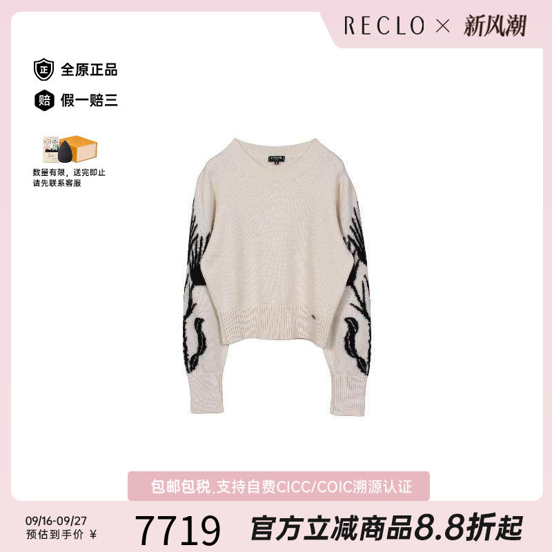 中古Chanel香奈儿上衣レディース
