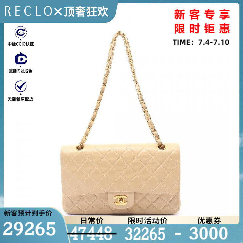 CHANEL香奈儿9新CF 菱格纹 双翻盖 双链条肩包 $836738RECLO中古