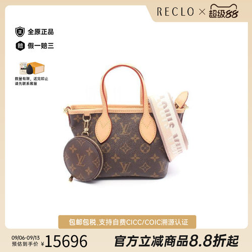 中古LV路易威登斜挎包レディース