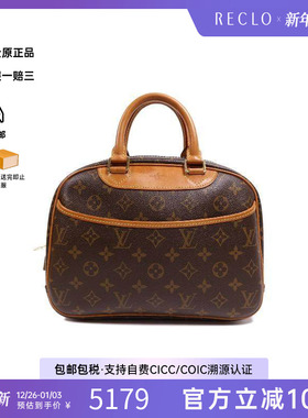 中古LV路易威登女包A级95新 Trouville珍妮包涂层/防水帆布手提包