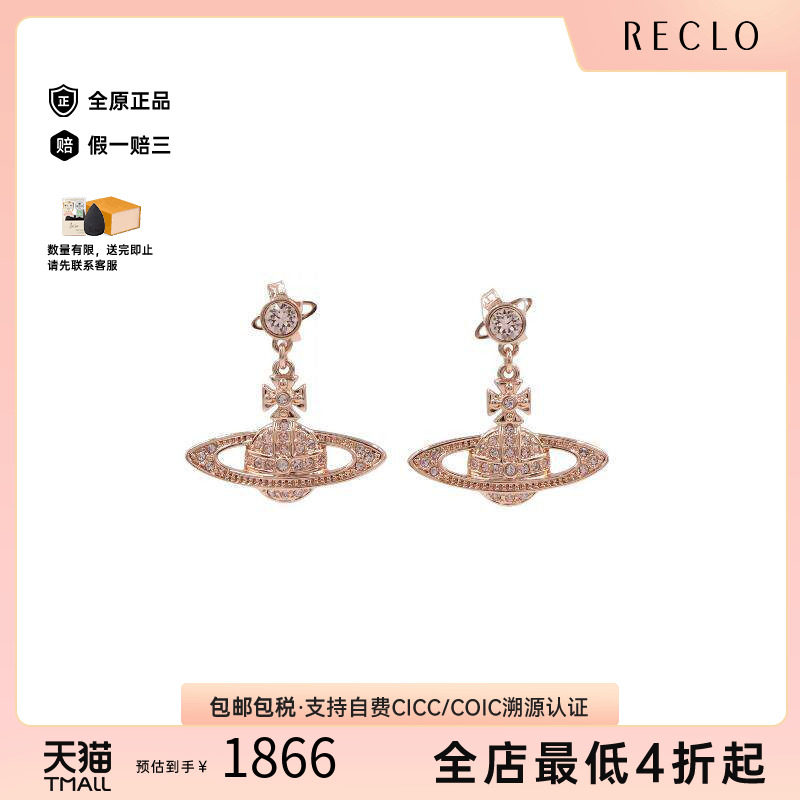 中古VivienneWestwood薇薇安