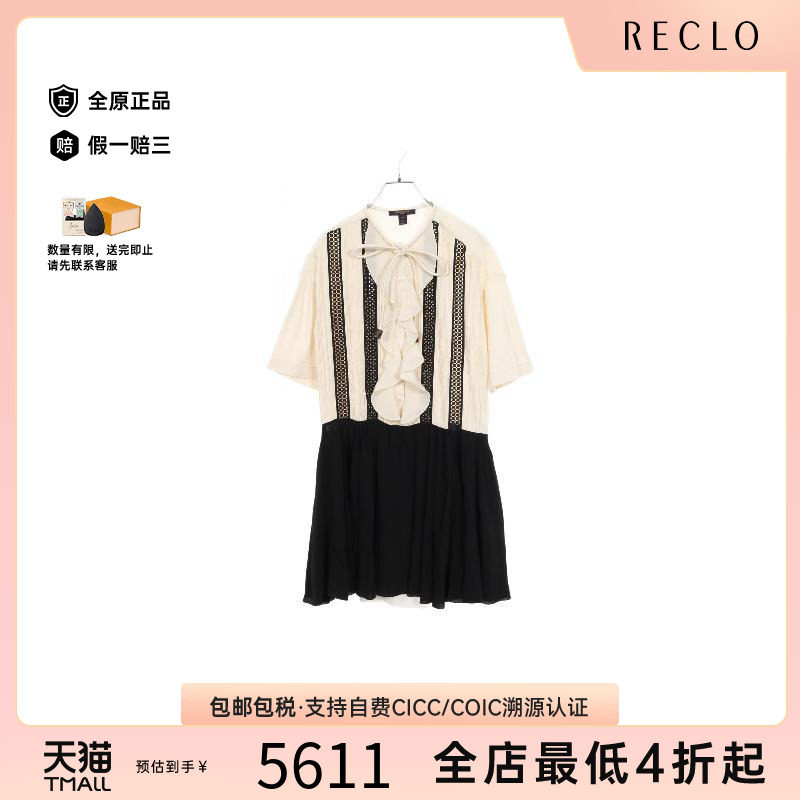 中古LV路易威登上衣レディース