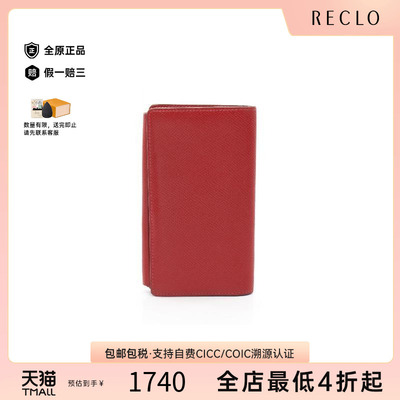 中古Hermes爱马仕短钱包