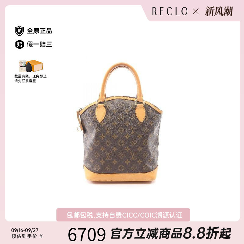 中古LV路易威登手提包レディース