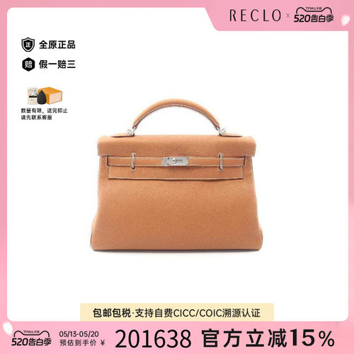 中古Hermes爱马仕斜挎包
