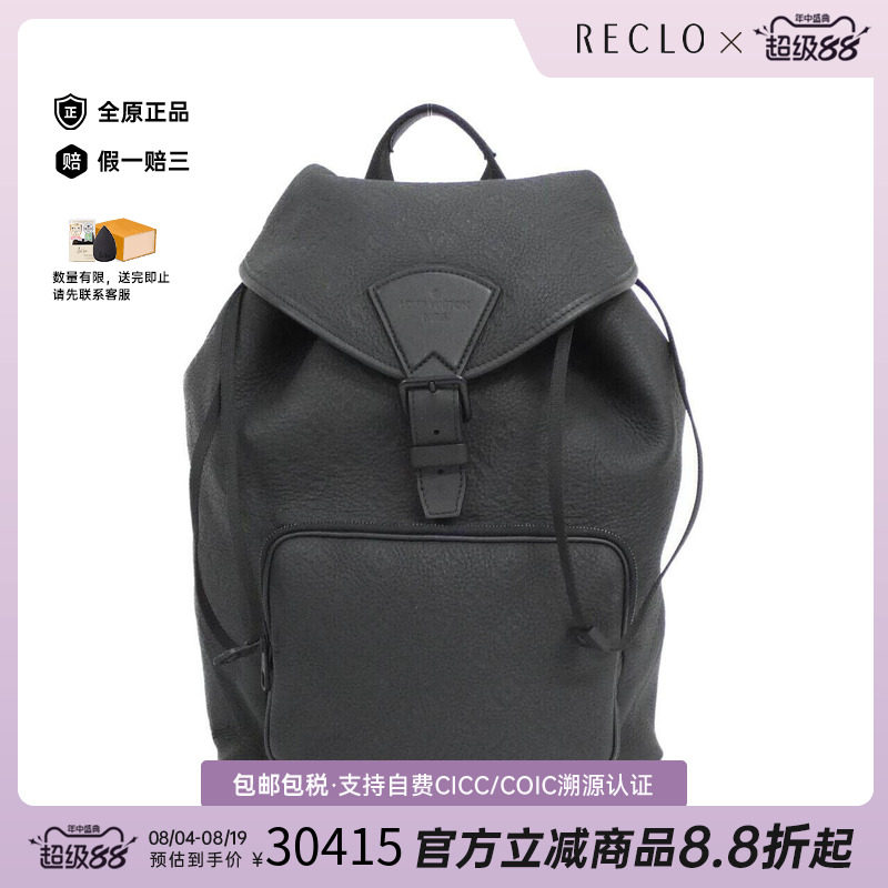 中古LV路易威登双肩包