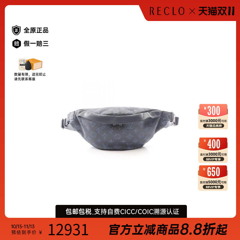 中古LV路易威登腰包メンズ牛皮