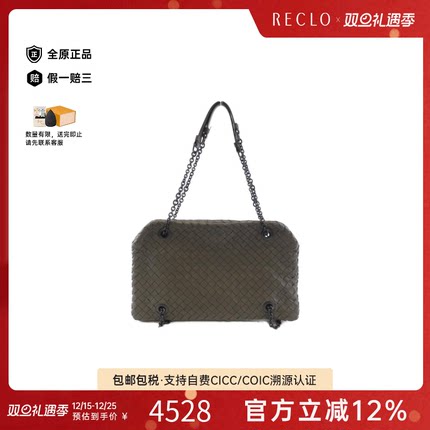 中古BV女包B级9新Bag编织包皮革单肩包