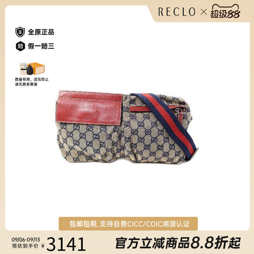 中古Gucci古驰腰包レディース