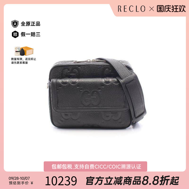 中古Gucci古驰斜挎包メンズ牛皮
