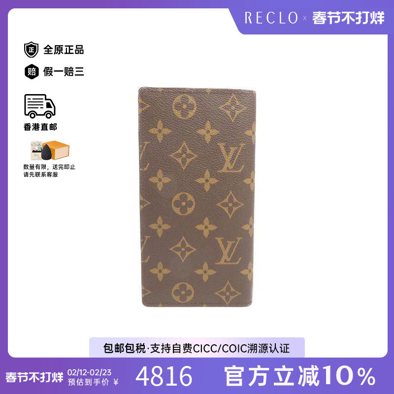 中古LV路易威登男A级95新Bi-fold wallet双折钱包短钱包