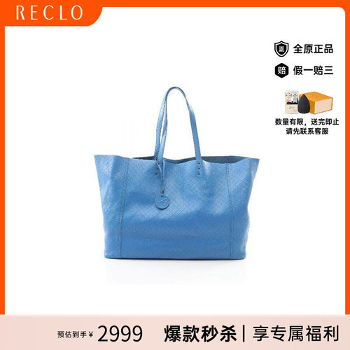 中古BottegaVeneta葆蝶家托特包