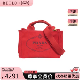 tote托特包手提斜挎包 中古PRADA普拉达女包B级9新2way Canapa