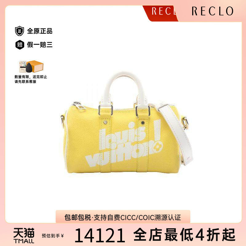 中古LV路易威登斜挎包レディース