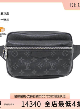 中古LV路易威登男包老花斜挎包