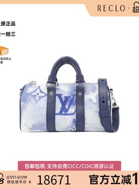 中古二奢LV路易威登女包A级95新Keepall旅行袋水彩老花手提斜挎包