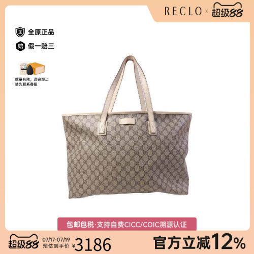 中古-日本进口Gucci古驰托特包