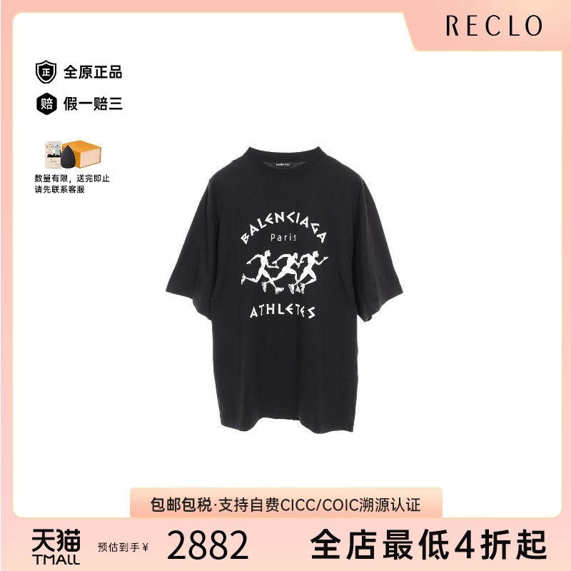 中古Balenciaga巴黎世家上衣