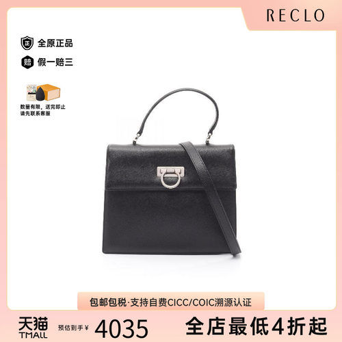 中古Ferragamo菲拉格慕手提包