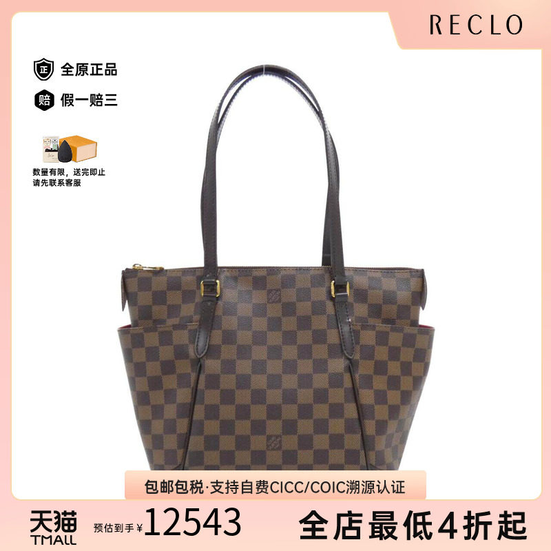 中古LV路易威登女包单肩包
