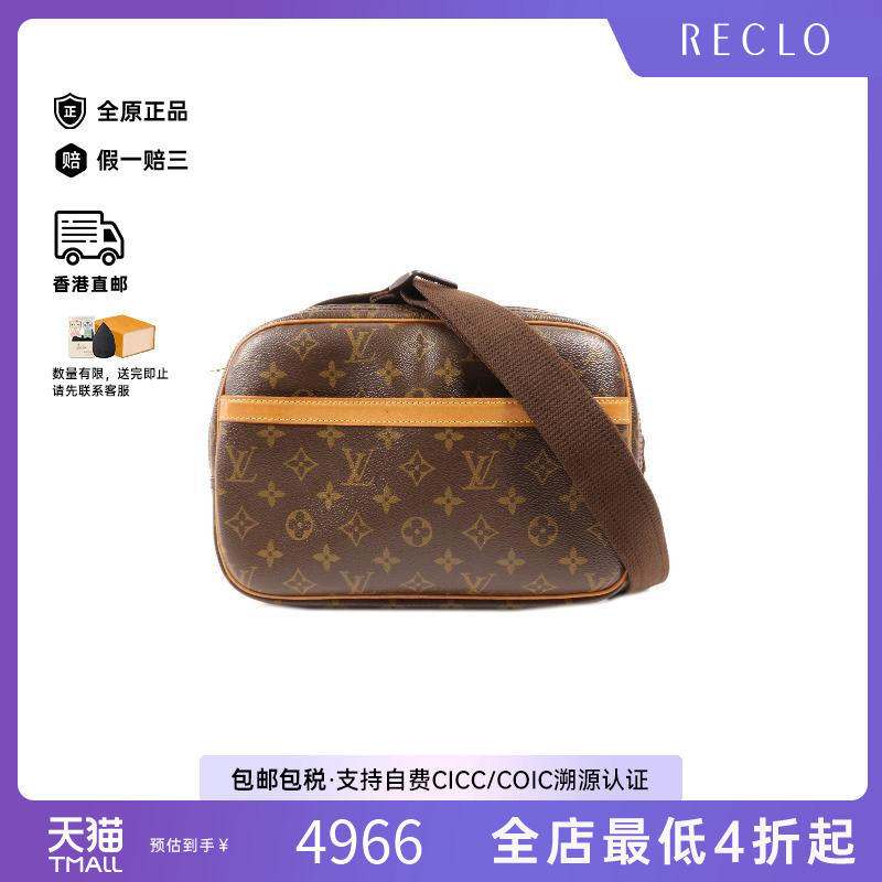 中古LV路易威登斜挎包レディース