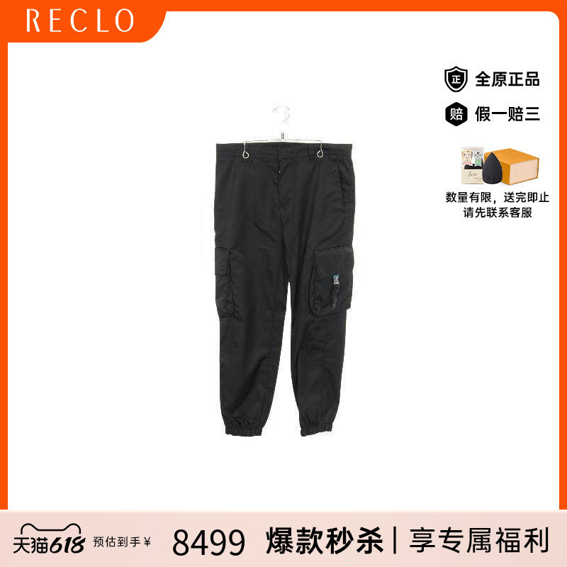 中古Prada普拉达裤子メンズ尼龙