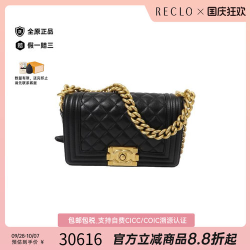中古Chanel香奈儿斜挎包