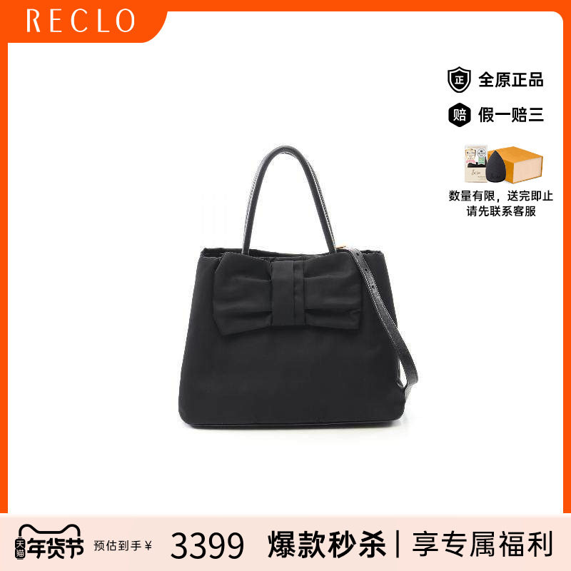 中古Prada普拉达女包B级9新handbag手提包尼龙斜挎包黑色高级时尚