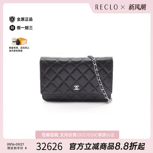 中古Chanel香奈儿斜挎包