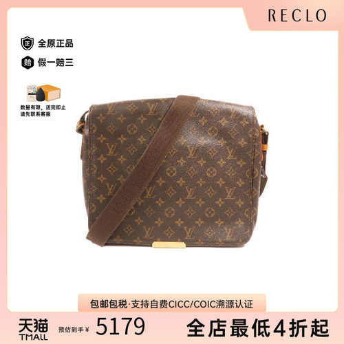 中古LV路易威登斜挎包メンズ