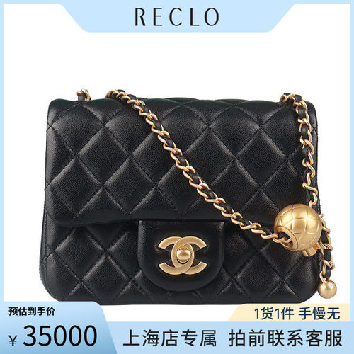 中古香奈儿金球迷你口盖包