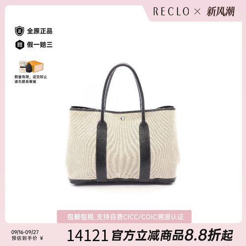 中古Hermes爱马仕托特包