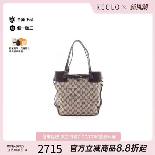 中古-日本进口Gucci古驰托特包