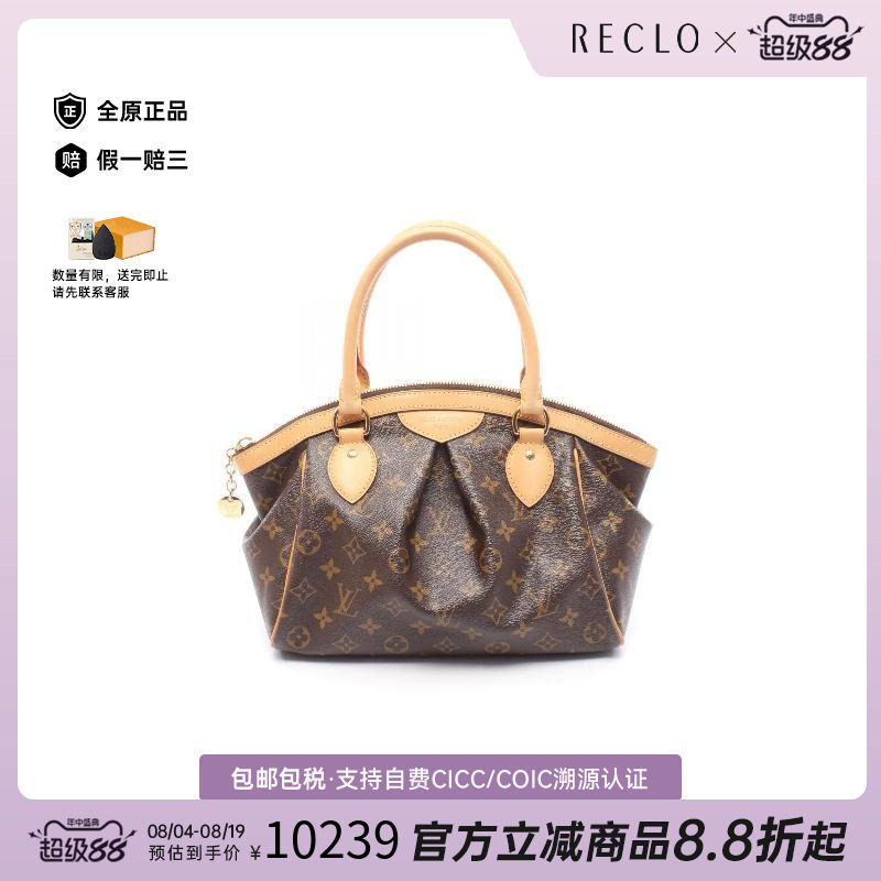中古LV路易威登手提包レディース